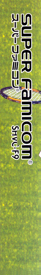 Super Final Match Tennis - Box - Spine Image