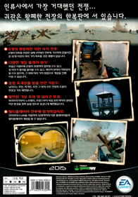 Medal of Honor: Allied Assault - Box - Back