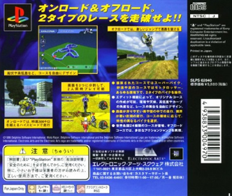 Moto Racer 2 - Box - Back Image