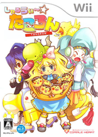 Octomania - Box - Front