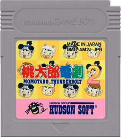Momotarou Dengeki 2: Momotaro Thunderbolt - Cart - Front