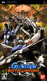 Gundam Battle Universe - Box - Front