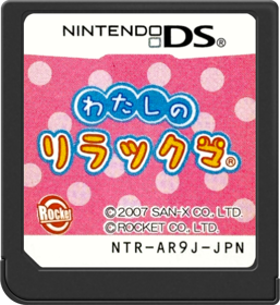 Watashi no Rilakkuma - Cart - Front Image