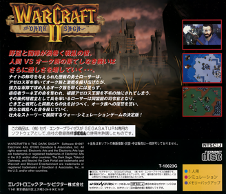 Warcraft II: The Dark Saga - Box - Back Image