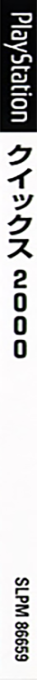 r2_442ff7d3-4489-439e-90e4-ebb90566674a.png