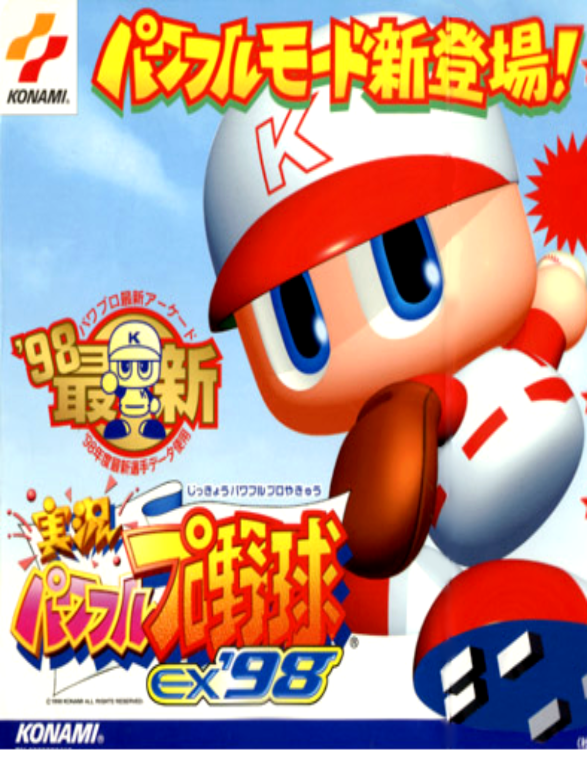 r2_4431d382-dd22-458b-9962-521995b189e1.png