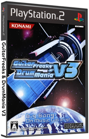 GuitarFreaks & DrumMania V3 - Box - 3D