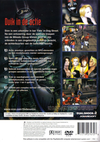 The Bouncer - Box - Back