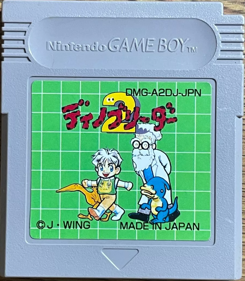 Dino Breeder 2 - Cart - Front