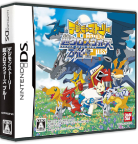 Digimon Story: Super Xros Wars: Blue - Box - 3D