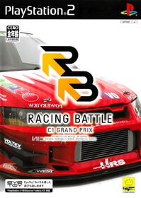 Racing Battle: C1 Grand Prix - Box - Front Image