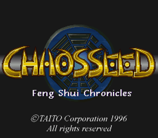 Chaos Seed: Fuusui Kairouki - Screenshot - Game Title