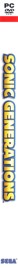 Sonic Generations - Box - Spine