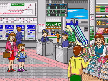 Densha Daishuugou!