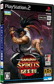 Samurai Shodown Anthology - Box - 3D