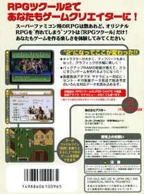 RPG Tsukuru 2 - Box - Back Image