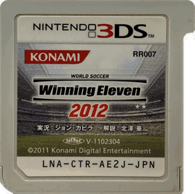 PES 2012: Pro Evolution Soccer 3D - Cart - Front