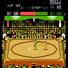 Oozumou: The Grand Sumo Images - LaunchBox Games Database