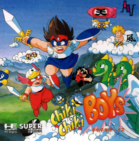 Chiki Chiki Boys - Box - Front