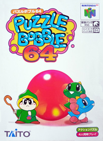 Bust-A-Move '99 - Box - Front