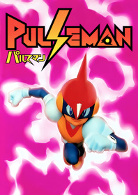 Pulseman - Fanart - Box - Front