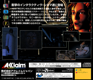 D - Box - Back Image