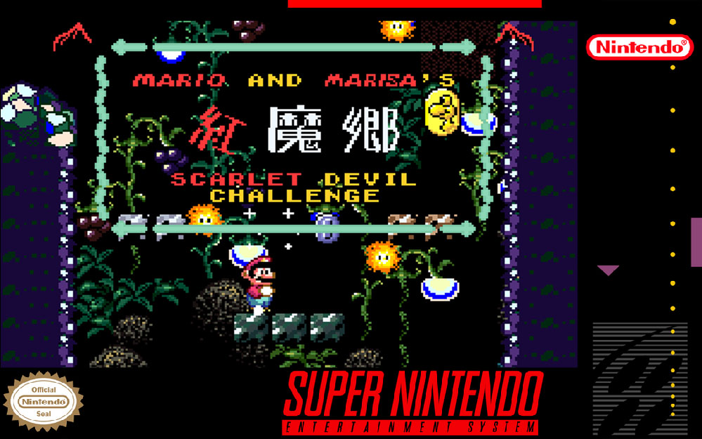 Kouma Mario: Challenge of Marisa