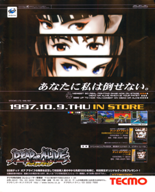 Dead or Alive - Advertisement Flyer - Back