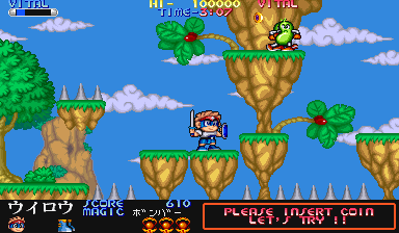 Mega Twins - Screenshot - Gameplay