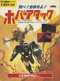 Hover Attack