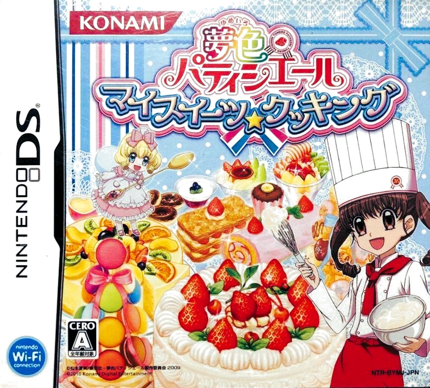 Yumeiro Patissiere: My Sweets Cooking