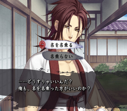 Hakuouki: Reimeiroku