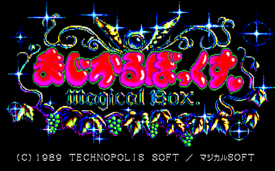 Magical Box - Screenshot - Game Title Image