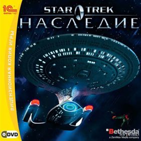 Star Trek: Legacy - Box - Front