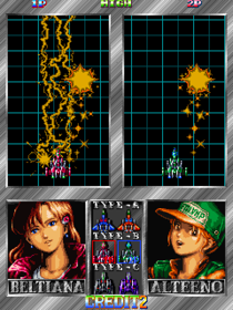 Batsugun - Screenshot - Game Select