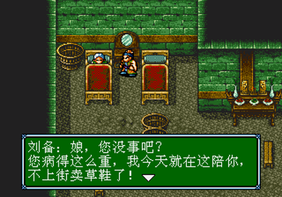 Conquering the World III - Screenshot - Gameplay