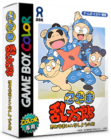 Nintama Rantarou: Ninjutsu Gakuen ni Nyuugaku Shiyou no Dan - Box - 3D Image
