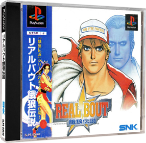 Real Bout Fatal Fury - Box - 3D