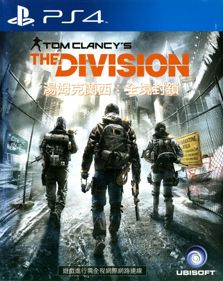 Tom Clancy's The Division - Box - Front