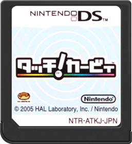 Kirby: Canvas Curse - Cart - Front Image