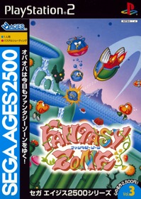 Sega Ages 2500 Series Vol. 3: Fantasy Zone
