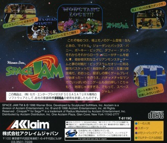 Space Jam - Box - Back Image