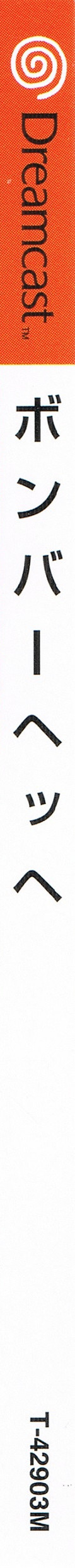 r2_480dca34-e3f6-4d98-9e12-225bc23d1bbb.jpg