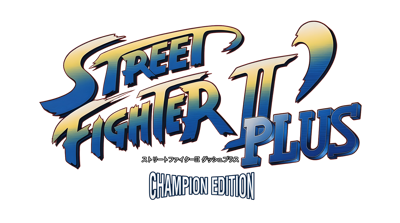 Street Fighter II': Special Champion Edition - Clear Logo