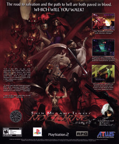 Shin Megami Tensei III: Nocturne - Advertisement Flyer - Front