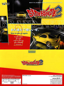 Side by Side 2 - Box - Front - Reconstructed