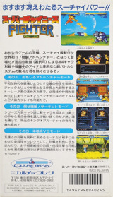 Super Chinese Fighter - Box - Back Image