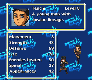 Tenchi Muyou! Game Hen - Screenshot - Gameplay