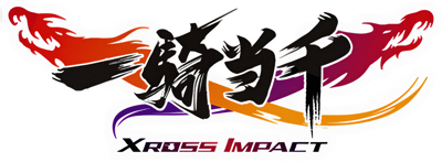 Ikki Tousen: Xross Impact - Clear Logo Image