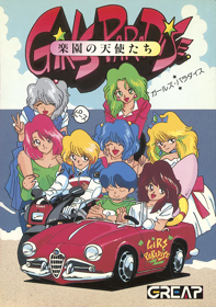 Girls Paradise: Rakuen no Tenshitachi